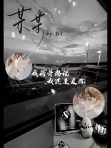 女男主砰砰砰广播剧_平行时空下，鸣人深情告白，治愈原作遗憾