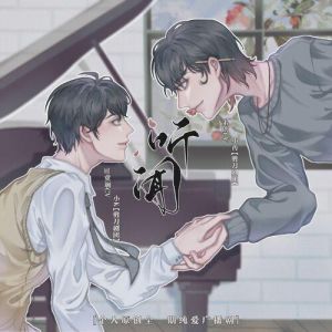 小k广播剧_浑厚磁性，演绎多样角色，魅力无限！