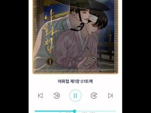 野画集广播剧免费听_免费第一季，深刻故事引人共鸣