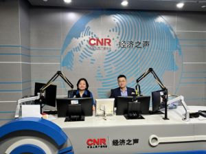经济之声广播电台在线收听_覆盖全国的经济广播，及时资讯在线收听