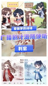 绽放广播剧cv_苏流西Aki演绎《绽放》，针锋相对紧张刺激！