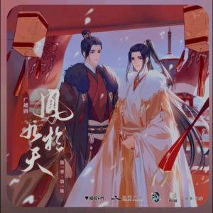 烟灰风弄广播剧_权色交易，导演攻与影帝受的爱恋故事