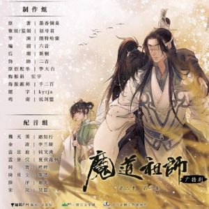 墨香铜臭《天官赐福》《魔道祖师》，晋江耽美强强美人大作推荐