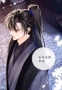 《二哈和他的白猫师尊》免费阅读，全本未删减版去哪找？