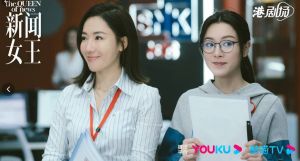 《新闻女王第二季》全集粤语国语资源，免费看！