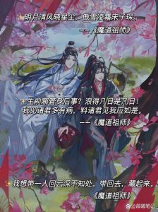 墨香铜臭小说免费阅读资源，全文无删减TXT下载链接分享