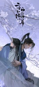 免费看动漫！二哈白猫师尊橘猫事变高清资源，外网在线看