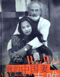 62岁韦唯康复复出，混血儿子回国陪伴，生活简单幸福