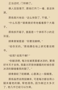 《针锋对决》番外，原竞彭放二三事，顾青裴吃醋等细节补充