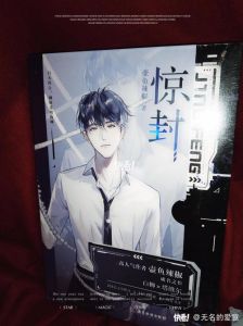 《惊封》广播剧全集免费听，猫耳FM网盘资源分享