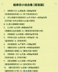 有声小说免费下载网站及资源汇总