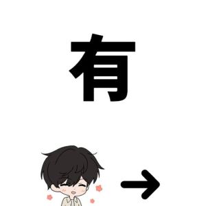 广播剧暗癖停车场_方应理与任喻的爱情博弈，谷江山演绎引人入胜