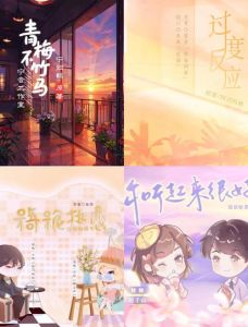 轻听广播剧_广播剧学语言，智能跟读练听力