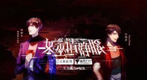 翼之声二哈广播剧未删减_真实情感，精彩演绎，广播剧魅力再现！