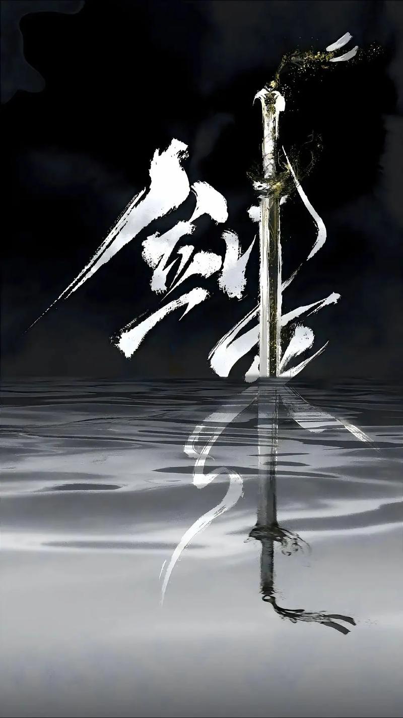 剑来下部免费在线听书_剑来下部免费听书,大斌声音太吸引人!_广播剧资源 - 小白资源网