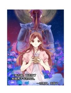 哑舍有声剧全集免费_古董店珍宝会说话，神秘故事等你发现！
