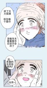 男主怀孕生子的广播剧_专业医学+浪漫爱情，轻松探讨严肃话题