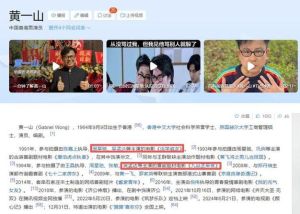 黄一山之子罕见病奇迹存活十多年