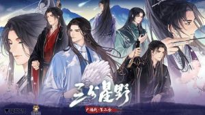 化龙记广播剧第二季什么时候出_《化龙记》第二季何时播？官方未定，粉丝盼早日回归！