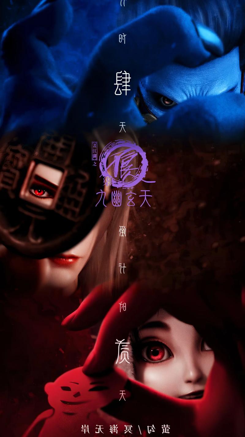 不良人广播剧_漠北风云与龙泉宝藏的魅力