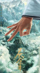 庆余年三部全集在线收听_范闲异世风云，红颜知己助闯江湖