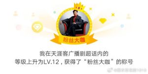 他来自1945广播剧_1945男穿越21世纪，隐秘婚姻情感救赎