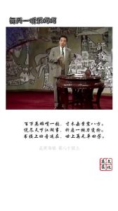 免费听评书大全100部_传统曲艺的魅力与传承