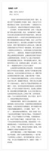 迷途by年终 书包_魔王竟是懒勇者，两人携手变英雄，甜蜜副CP结局甜