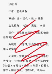 听说他老公死了by匿名咸鱼_鬼夫温柔宠，携手破谜案！