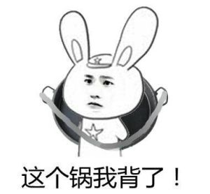 这个锅我背了txt1002无标题_摆脱绑定系统，艰难穿梭位面