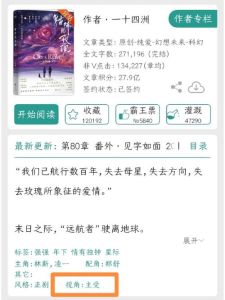 猫咪玫瑰小说_娇气改造猫与生物学家重燃爱情