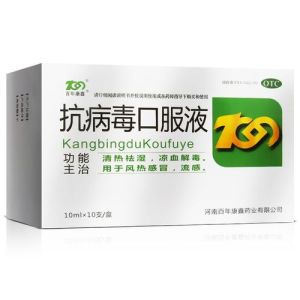 被拍卖的少爷抗病毒口服液_少爷与和尚微妙情，身份错位引关注