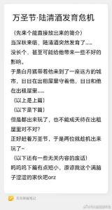 《幻想农场》作者_西子绪_失业青年回乡种奇幻农场，猪鸡都有超能力，田园小说《幻想农场》带你回归自然