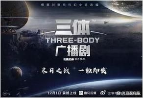 蜜阅广播剧投资靠谱吗_蜜阅受资本青睐，广播剧市场火爆但投资需谨慎！