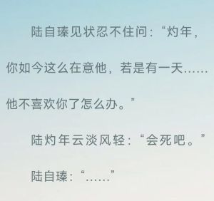 京圈少爷的公用狗腿笔趣阁_社会不公与人性探讨