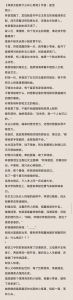 捡来的男朋友崩成了绿茶免费阅读_失恋捡到失忆少年，温馨生活变数，情感选择反思，周小天成长记