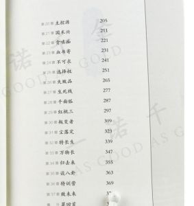淮上公认最好看的5本书_从提灯小筑到世界之脊