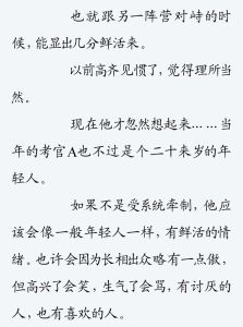 全球高考txt小说_《全球高考》免费无删减，TXT格式火爆全网！