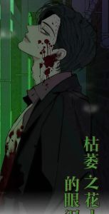是谁断了我的死路by边路_我是天之骄女，死对头竟成我助力！