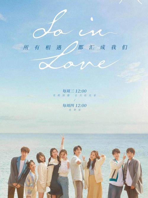 我在恋爱综艺搅基by李思危txt_恋爱综艺靠戏剧吸引，沈央荒诞表演戳中人心，商业运作引深思