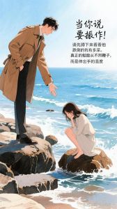 《逆旅的等候》by 麦蓝_人生旅途需等待，蓄力前行有希望