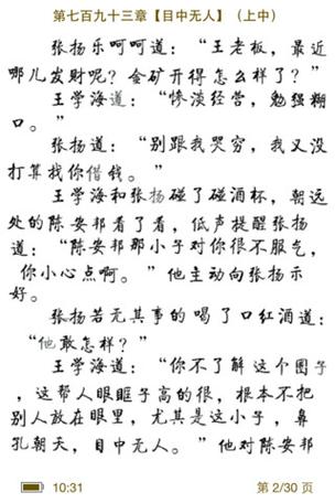 乐可原文免费笔趣阁全文_《乐可》聚焦底层青春困境,用碎片化影像触碰人性,直面敏感话题,重新定义BL文学艺术边界_小说资源 - 小白资源网