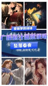国内有名的广播剧女cv_影视剧的灵魂之声，用心塑造角色，值得尊重！