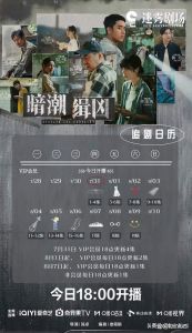 12月9日追剧日历，7部新剧开播，6部短剧首播！