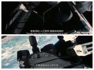 穿越到一女多夫的星球_艾米丽星际穿越，新星球婚育奇遇记