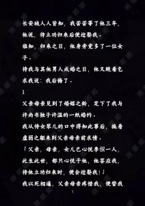 《墨染民国》_穿越复仇，民国风云智勇斗破