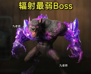 攻略反派boss的正确姿势_重生反派少傅，失血扑进他怀里，改命还是认命？