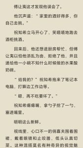 你的雪人能活多久小说免费阅读全文_小明坚持梦想创造雪儿2.0