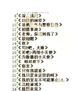 广播剧必戴耳机11分钟_戴耳机听广播剧，沉浸放松，治愈解压好选择！