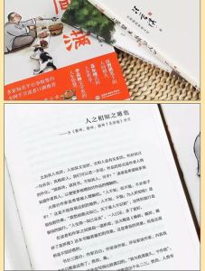 《过目不忘》作者_半截香_过目不忘能力带来的生活与挑战